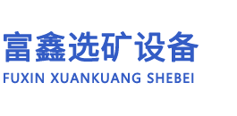 天長(zhǎng)市良瑞有機(jī)玻璃有限公司